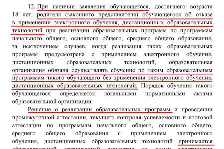 Депутат Госдумы Сергей Казанков: Правительство вновь пытается протащить дистанционное обучение в школы