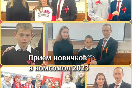 Еврейская АО. Красный Октябрь в наших сердцах