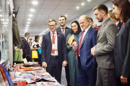 Укреплять фронт борцов за идеалы Великого Октября! Репортаж об итогах VII Съезда ЛКСМ РФ