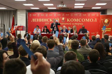 Укреплять фронт борцов за идеалы Великого Октября! Репортаж об итогах VII Съезда ЛКСМ РФ