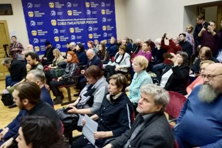Классика и мы – будущее русского мира. Секция XXV Всемирного Русского Народного Собора в Союзе писателей России