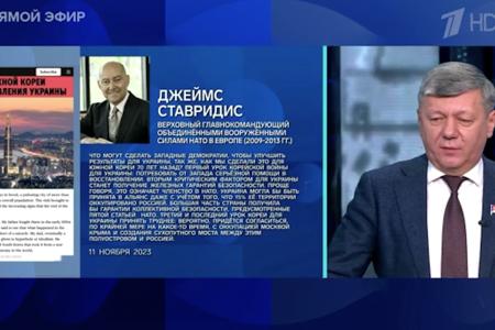 Дмитрий Новиков на Первом канале о качестве европейской политики и о том, какой Евросоюз нужен Вашингтону