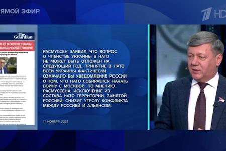 Дмитрий Новиков на Первом канале о качестве европейской политики и о том, какой Евросоюз нужен Вашингтону