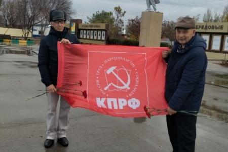 Саратовские коммунисты отметили 106-ю годовщину Великого Октября