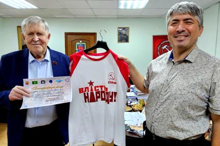 Якутия. Юрта дружбы народов