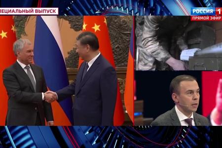 Юрий Афонин в эфире «России-1»: Наша страна совершает внешнеполитический поворот на Восток, о необходимости которого не раз говорил Г.А. Зюганов