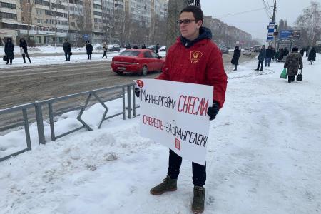 Самарские комсомольцы поддержали жителей Ростова-на-Дону и провели серию одиночных пикетов с требованием демонтировать бюст Петру Врангелю