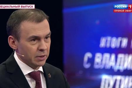 Юрий Афонин в эфире «России-1» об итогах «прямой линии» президента: Если бы все предложения КПРФ были вовремя услышаны, наш суверенитет был бы крепче