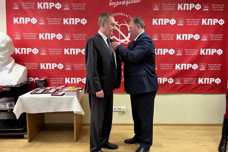 Коммунисты Московского областного комитета КПРФ с участием В.И. Кашина провели итоговое совещание первых секретарей организации