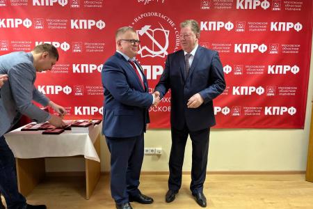 Коммунисты Московского областного комитета КПРФ с участием В.И. Кашина провели итоговое совещание первых секретарей организации
