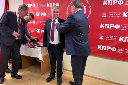 Коммунисты Московского областного комитета КПРФ с участием В.И. Кашина провели итоговое совещание первых секретарей организации