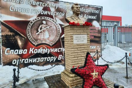 Тамбовские коммунисты почтили память И.В. Сталина
