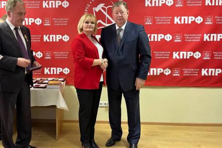 Коммунисты Московского областного комитета КПРФ с участием В.И. Кашина провели итоговое совещание первых секретарей организации