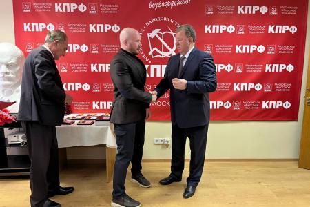 Коммунисты Московского областного комитета КПРФ с участием В.И. Кашина провели итоговое совещание первых секретарей организации