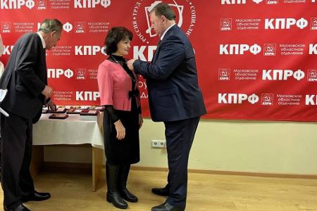 Коммунисты Московского областного комитета КПРФ с участием В.И. Кашина провели итоговое совещание первых секретарей организации