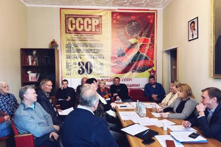 Подмосковные коммунисты: «Победа будет за нами! Если мы войну забудем, вновь придёт война!»