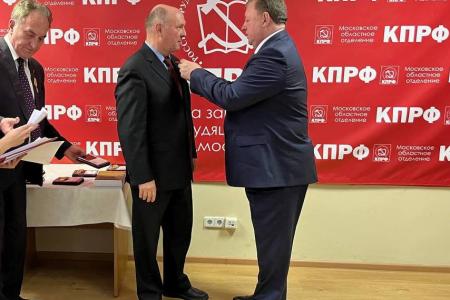Коммунисты Московского областного комитета КПРФ с участием В.И. Кашина провели итоговое совещание первых секретарей организации