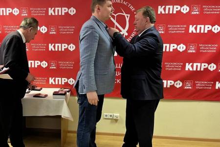 Коммунисты Московского областного комитета КПРФ с участием В.И. Кашина провели итоговое совещание первых секретарей организации