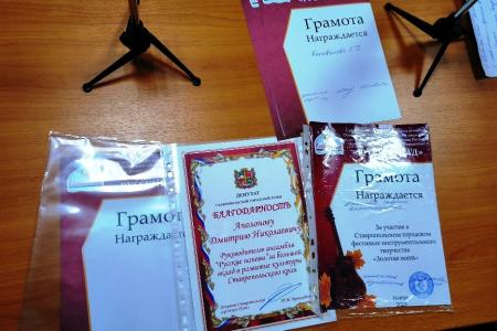 Лидер ставропольских коммунистов Виктор Гончаров: У нас с «Русским Ладом» налажено активное сотрудничество