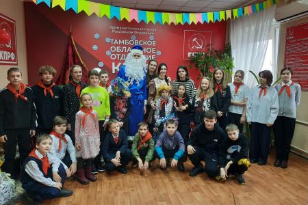 С Днём рождения, любимая Родина! Акция тамбовских коммунистов