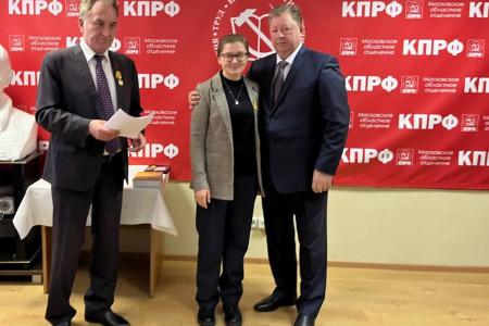 Коммунисты Московского областного комитета КПРФ с участием В.И. Кашина провели итоговое совещание первых секретарей организации