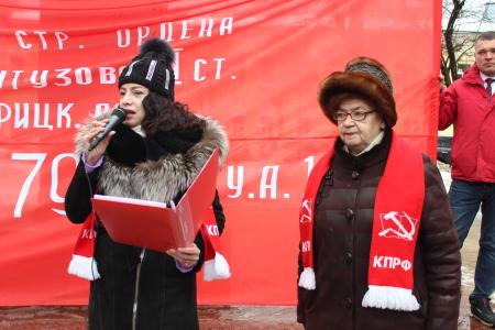 Калуга. С Днём рождения, товарищ Сталин!