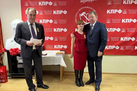 Коммунисты Московского областного комитета КПРФ с участием В.И. Кашина провели итоговое совещание первых секретарей организации