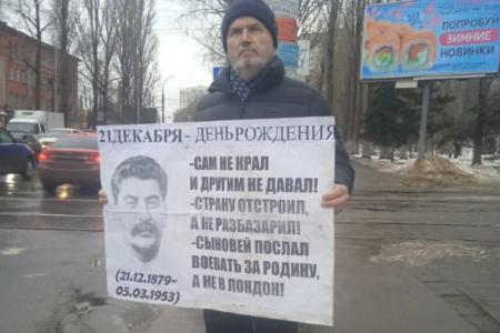 Коммунисты Саратовской области провели мероприятия, приуроченные к 144-й годовщине со дня рождения Иосифа Виссарионовича Сталина