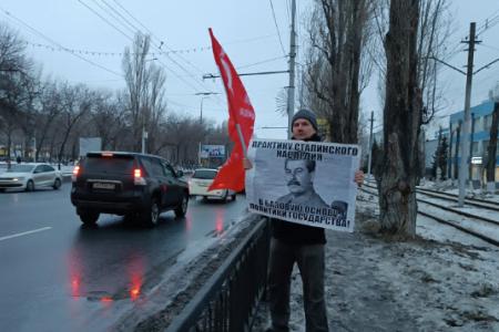 Коммунисты Саратовской области провели мероприятия, приуроченные к 144-й годовщине со дня рождения Иосифа Виссарионовича Сталина
