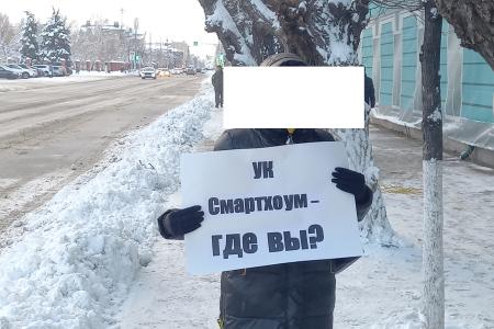 Самарская область. Сызрань протестует