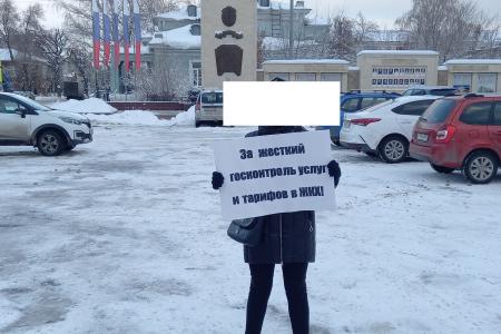 Самарская область. Сызрань протестует
