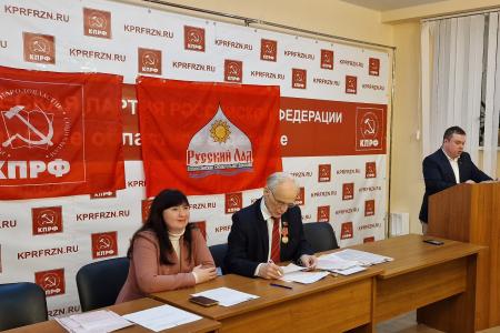 В Рязани прошла научно-практическая конференция, посвящённая 144-й годовщине со дня рождения И.В. Сталина