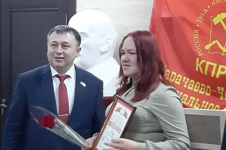 В Карачаево-Черкесском республиканском комитете КПРФ чествовали близких родственников участников Специальной военной операции