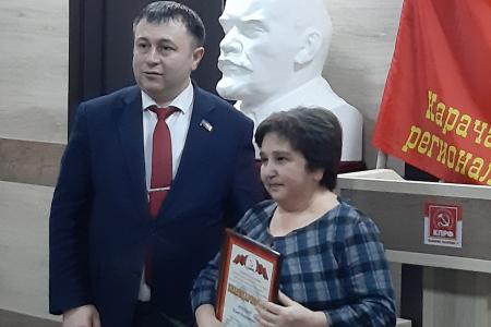 В Карачаево-Черкесском республиканском комитете КПРФ чествовали близких родственников участников Специальной военной операции