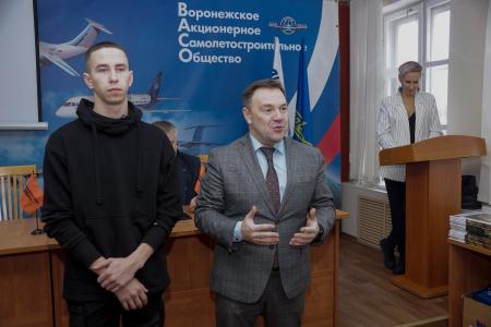 В Воронеже на ВАСО наградили победителей конкурса, организованного «Комсомольской правдой», депутатом Госдумы Сергеем Гавриловым, Воронежским и Белгородским обкомами КПРФ