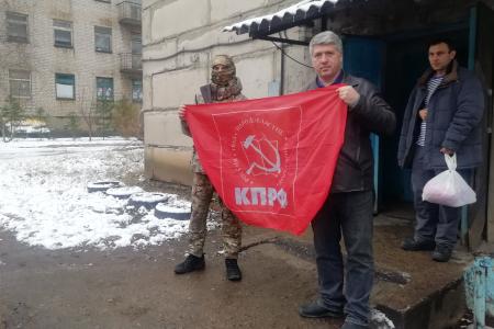 Кубанские активисты КПРФ доставили гуманитарный груз в военный госпиталь на территории ЛНР
