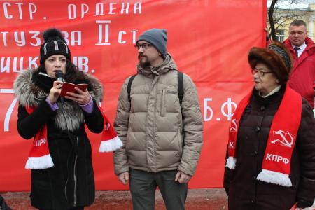 Калуга. С Днём рождения, товарищ Сталин!