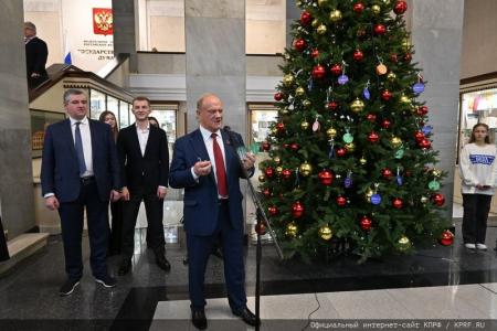 Г.А. Зюганов принял участие в Госдуме в благотворительной акции «Елка желаний»