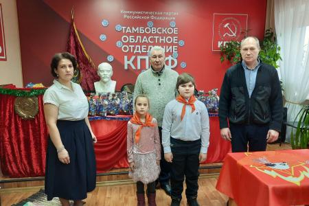 С Днём рождения, любимая Родина! Акция тамбовских коммунистов