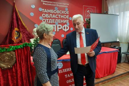 Тамбовская область. От всевластия буржуазии – к социализму!