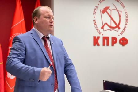 В Ярославле прошел межрегиональный партийный семинар-совещание