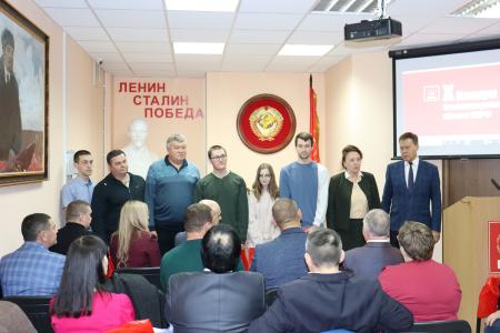 Состоялся X совместный Пленум Комитета и Контрольно-ревизионной комиссии Сталинградского обкома КПРФ