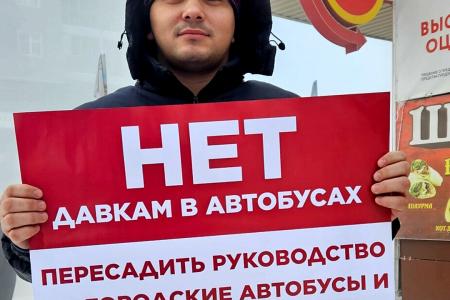 Коммунисты Якутии провели серию одиночных пикетов