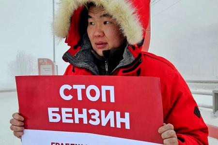 Коммунисты Якутии провели серию одиночных пикетов