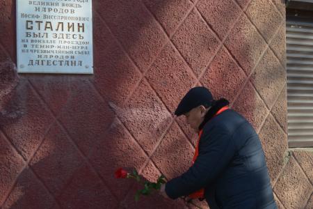 Республика Дагестан. В Махачкале КПРФ провела возложение цветов в 144-годовщину рождения И.В. Сталина