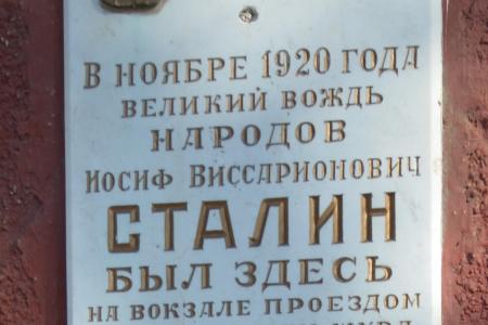Республика Дагестан. В Махачкале КПРФ провела возложение цветов в 144-годовщину рождения И.В. Сталина