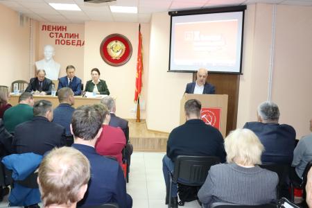 Состоялся X совместный Пленум Комитета и Контрольно-ревизионной комиссии Сталинградского обкома КПРФ