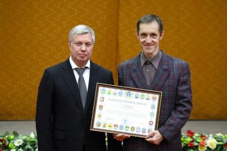 Дмитрий Новиков поздравил сотрудников Дома-музея В.И. Ленина в Ульяновске со 100-летием со дня создания