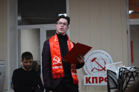 Коммунисты Пермского края отметили 101 годовщину со дня образования СССР