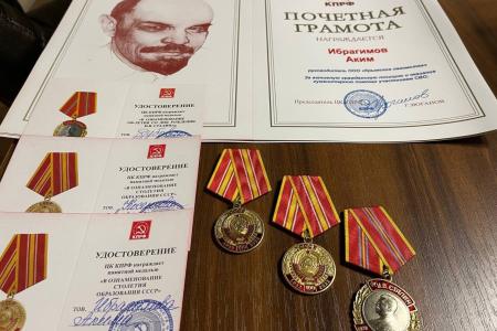Крымский реском КПРФ отметил активистов, оказывающих гуманитарную помощь